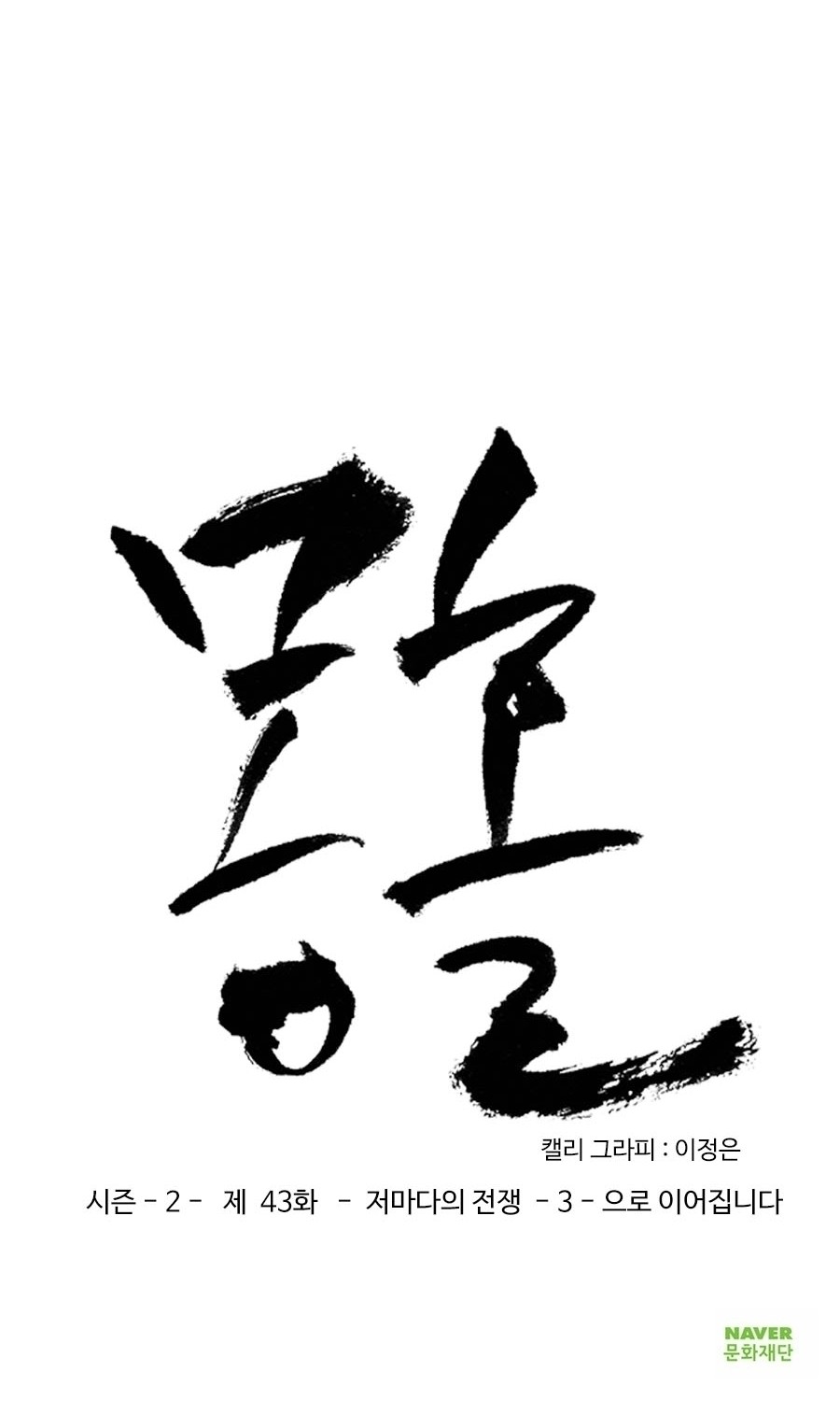 34 페이지