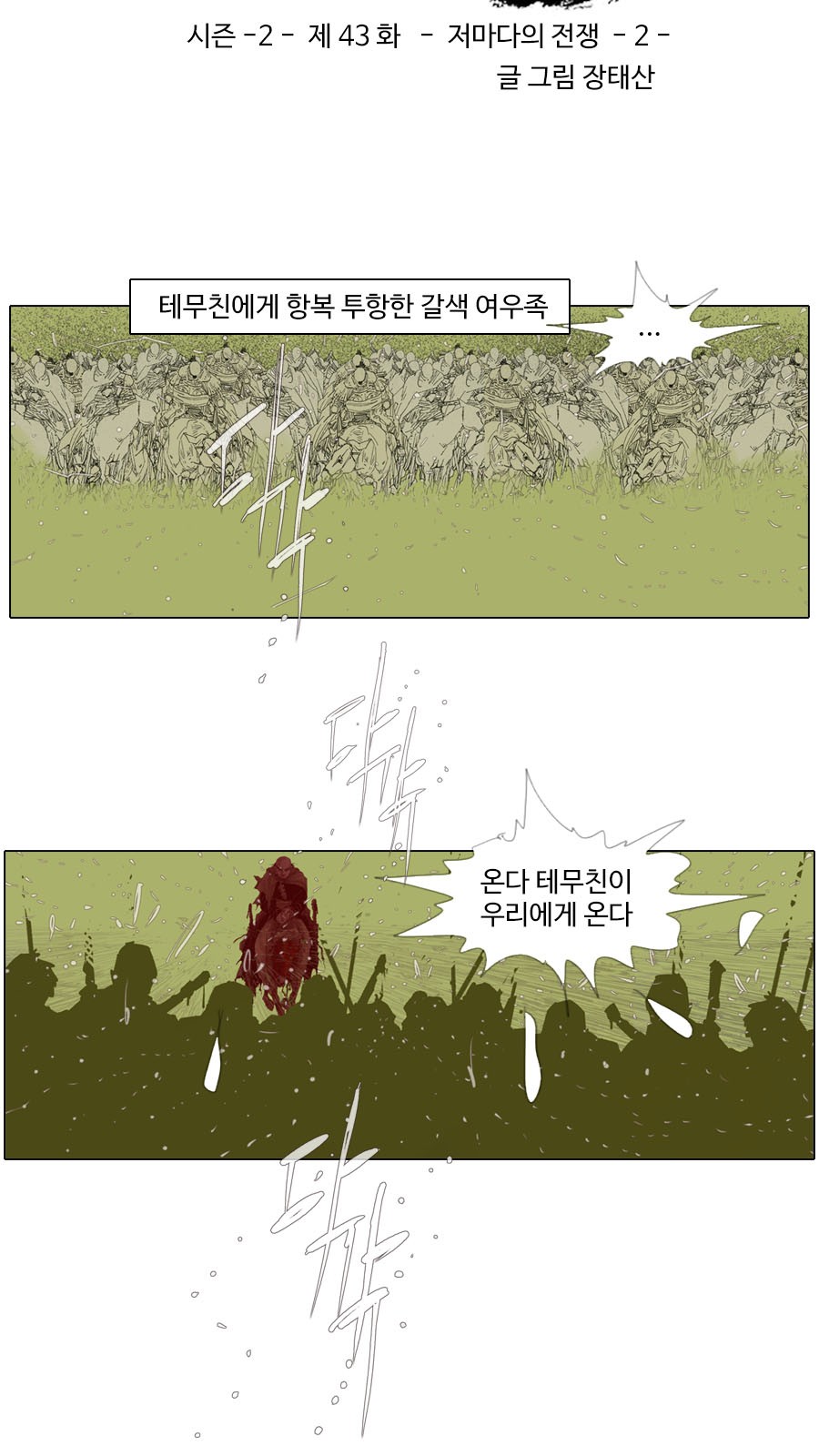4 페이지