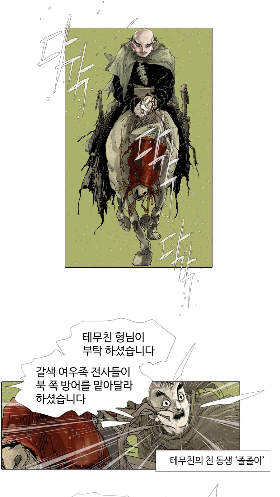 5 페이지