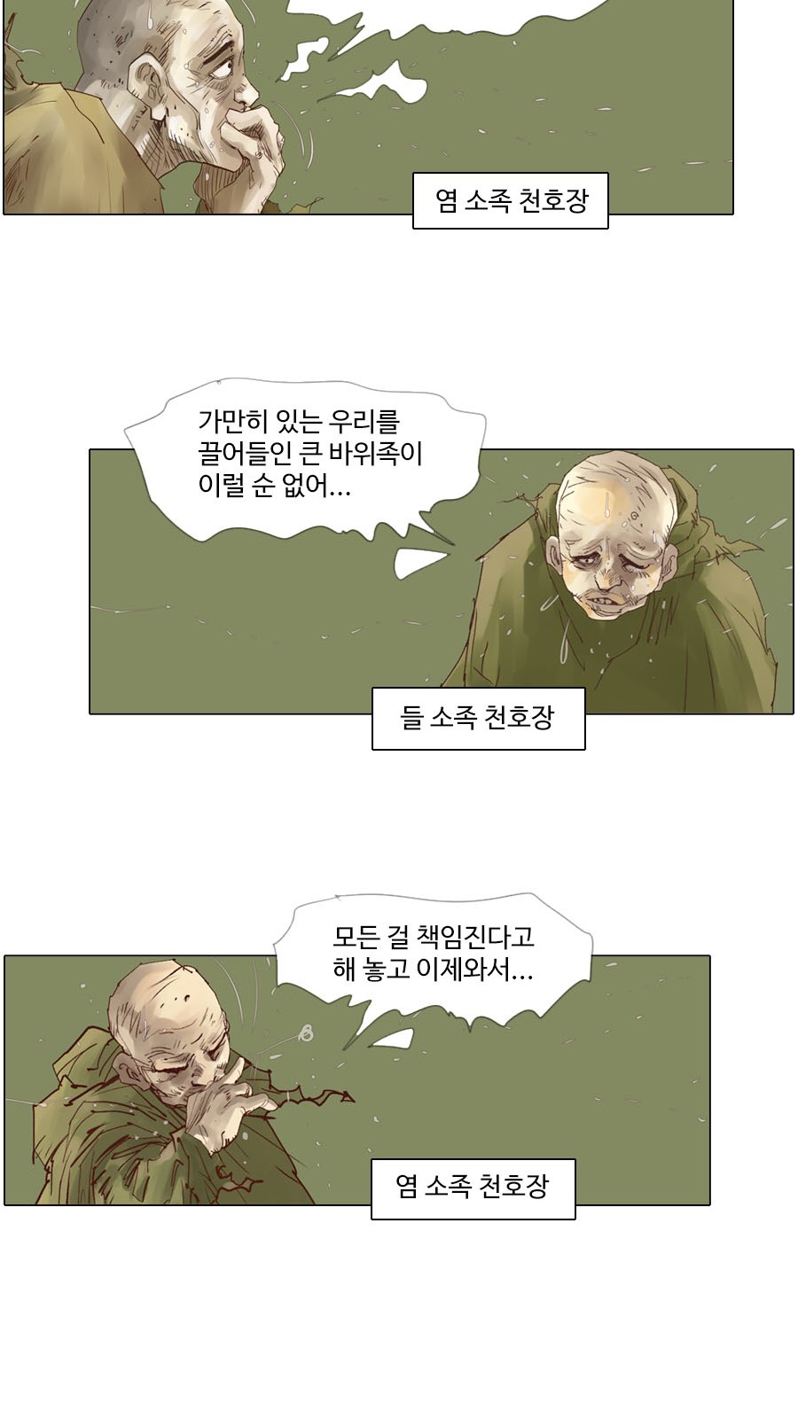 13 페이지