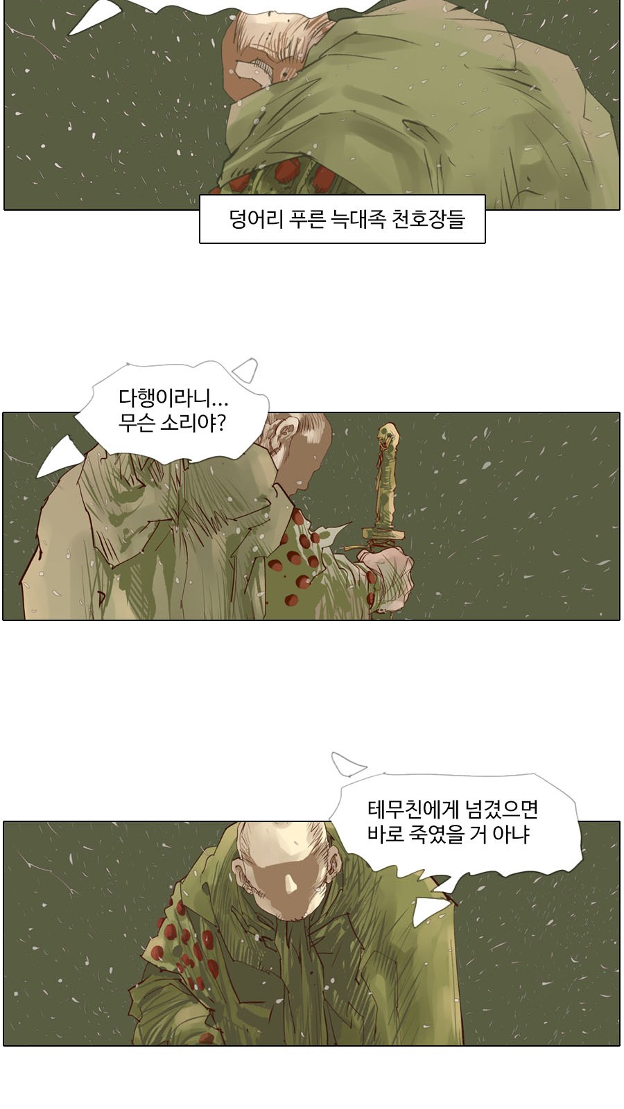 17 페이지