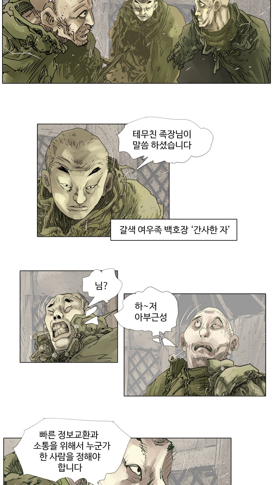 23 페이지