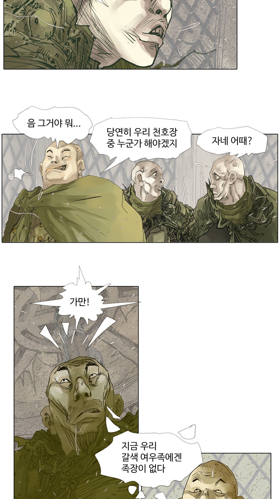 24 페이지
