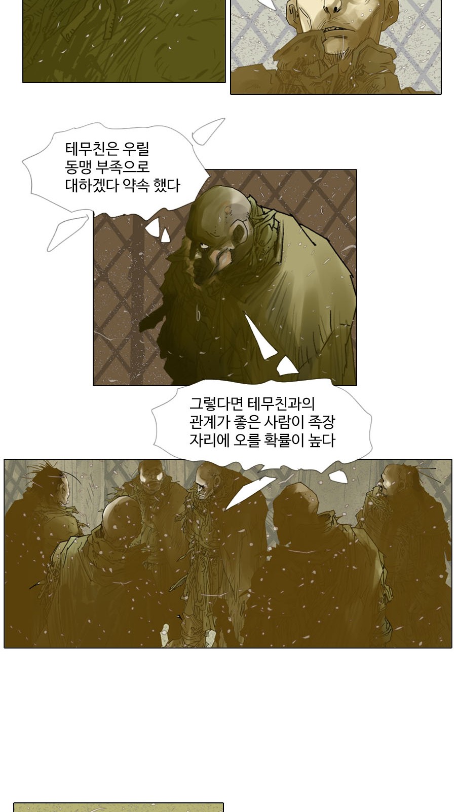 25 페이지