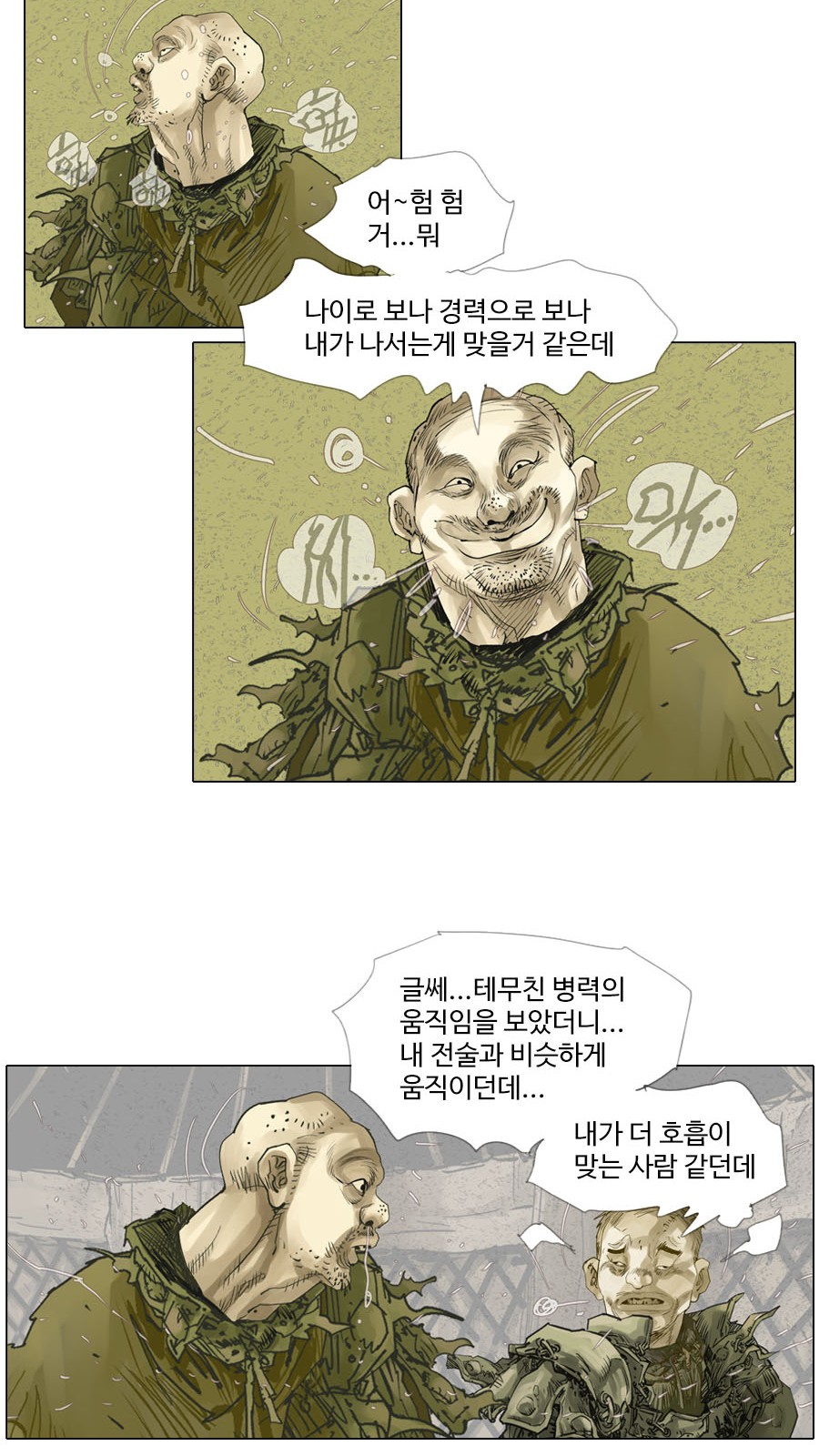 26 페이지