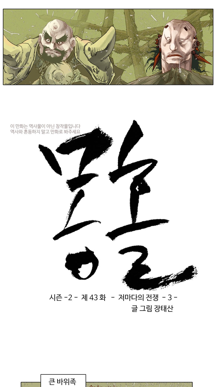 3 페이지
