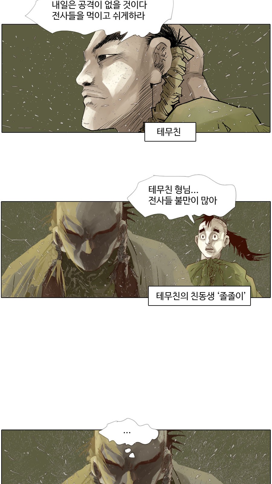 31 페이지