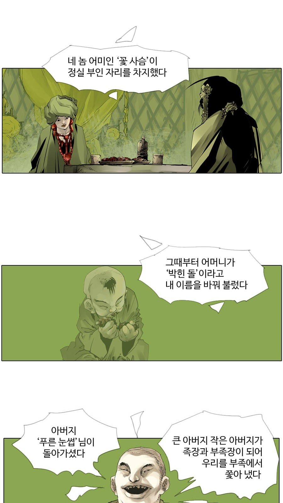 12 페이지