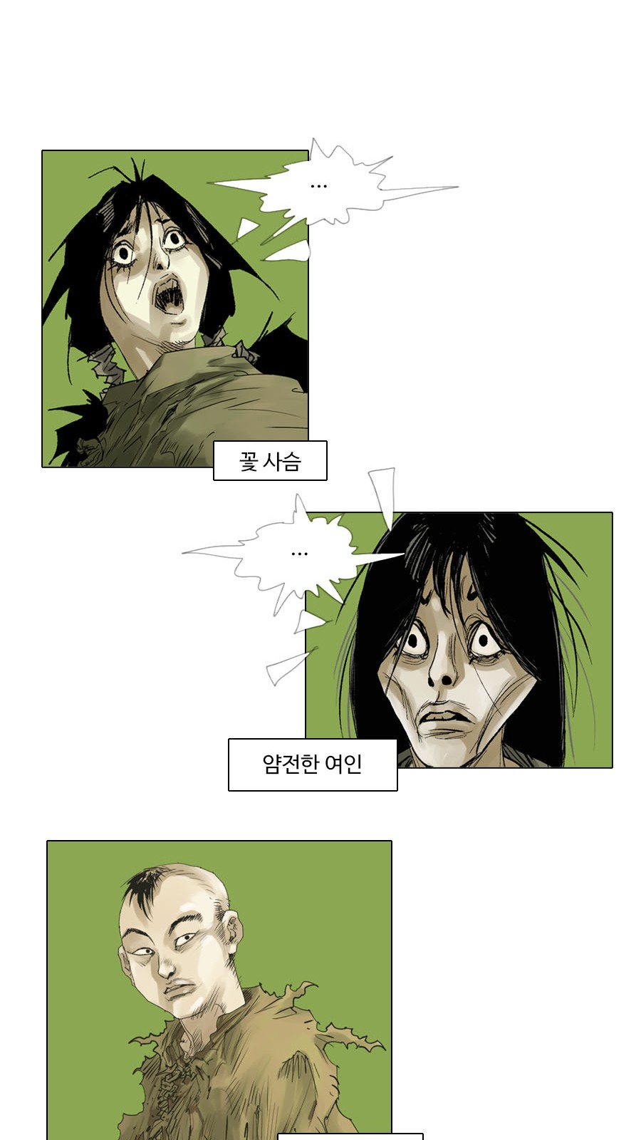 14 페이지