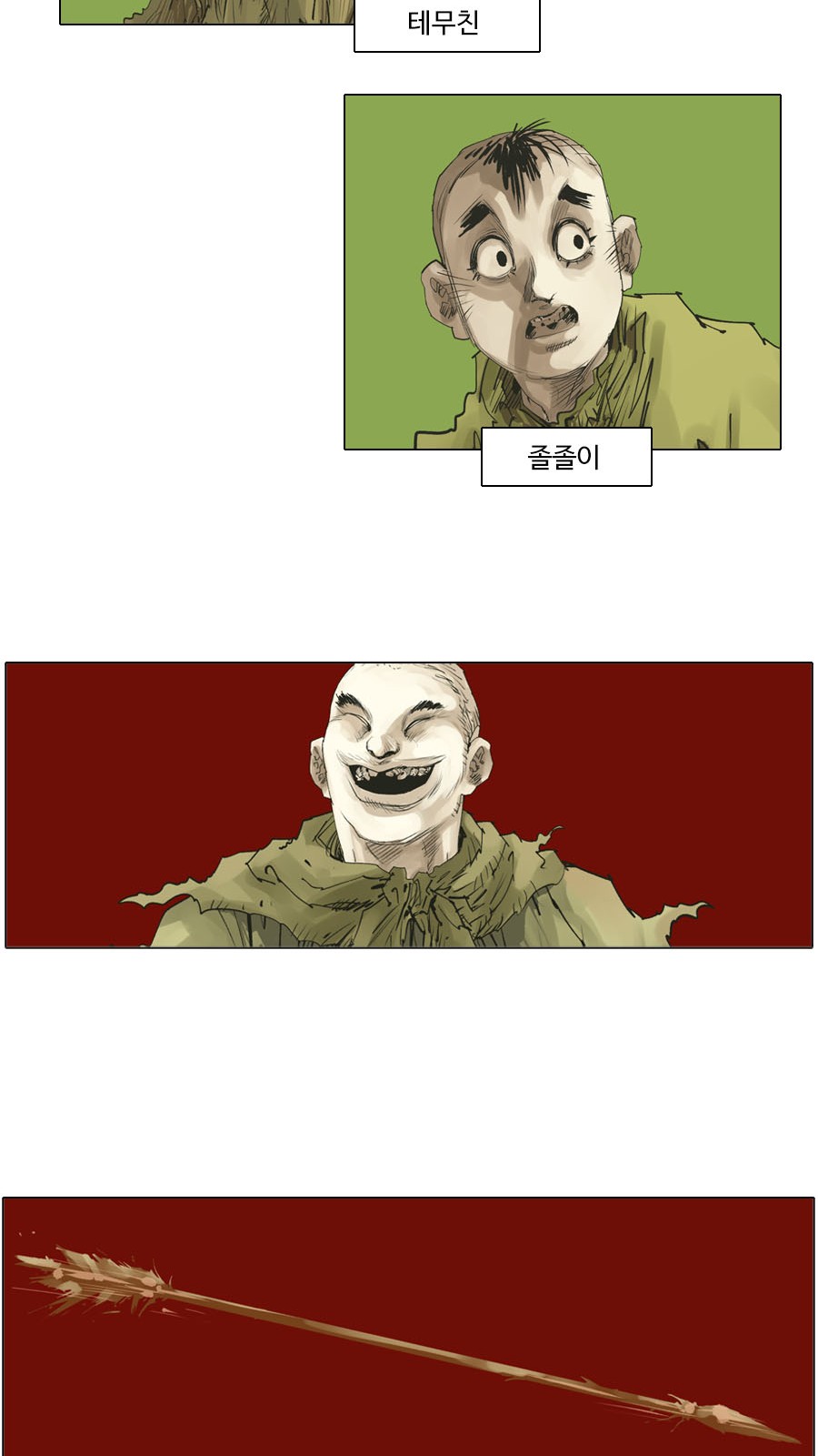 15 페이지