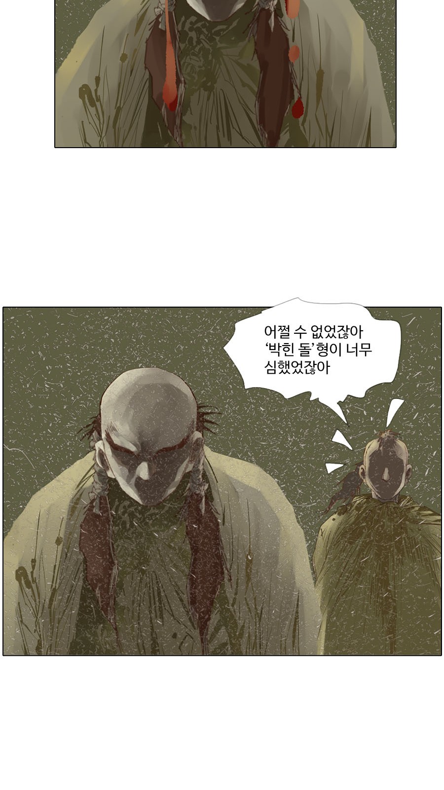 20 페이지