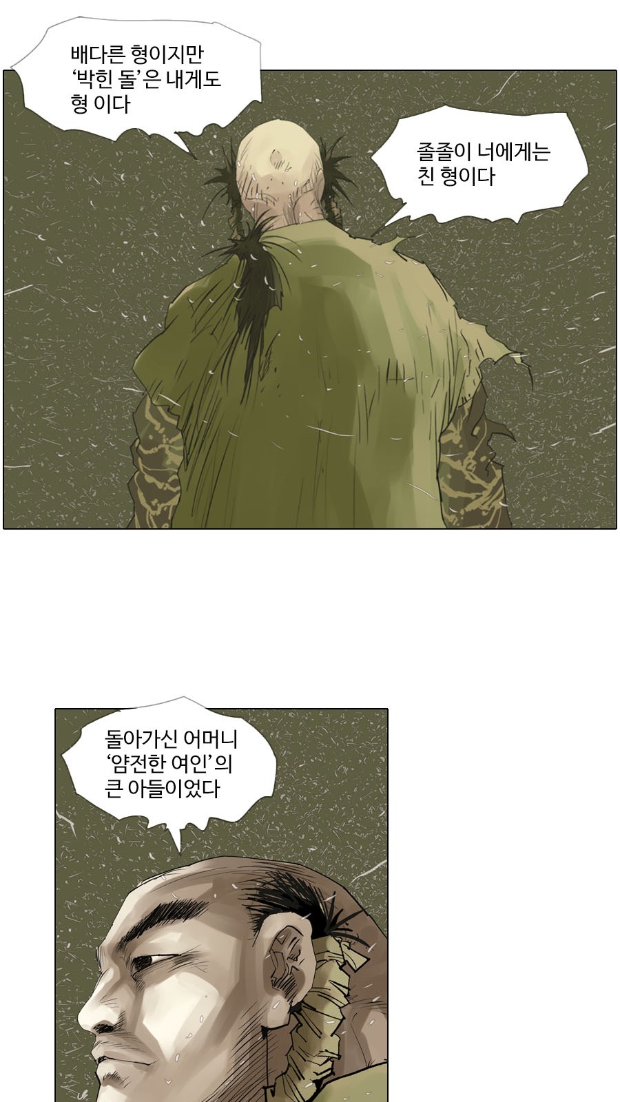 21 페이지