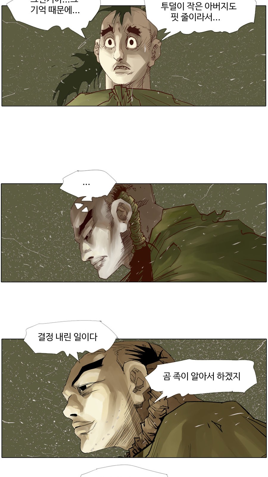 23 페이지