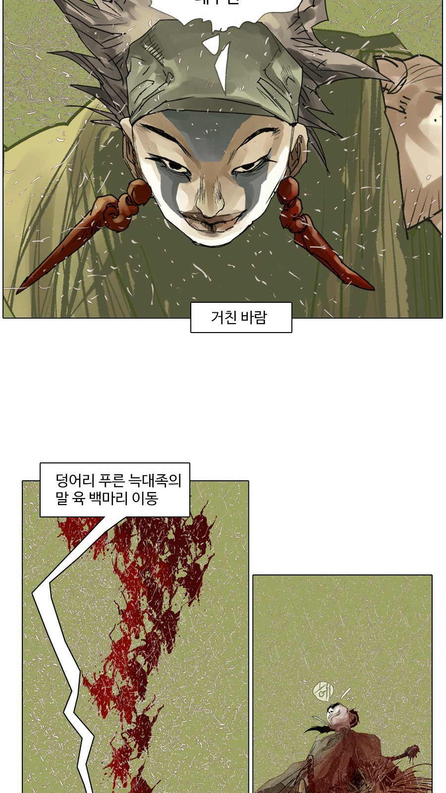 32 페이지