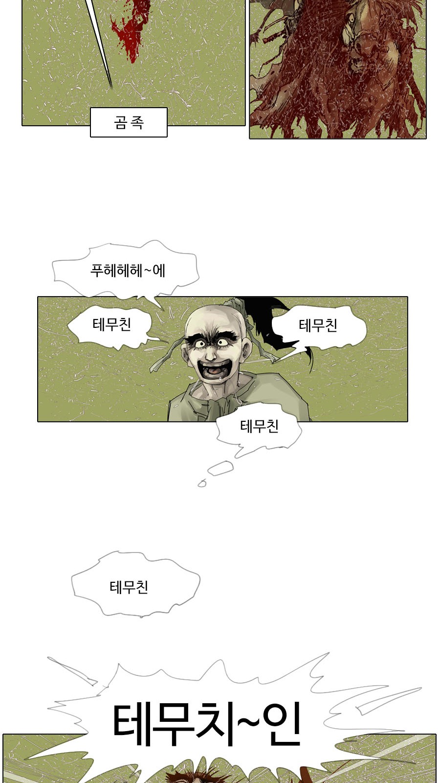 33 페이지