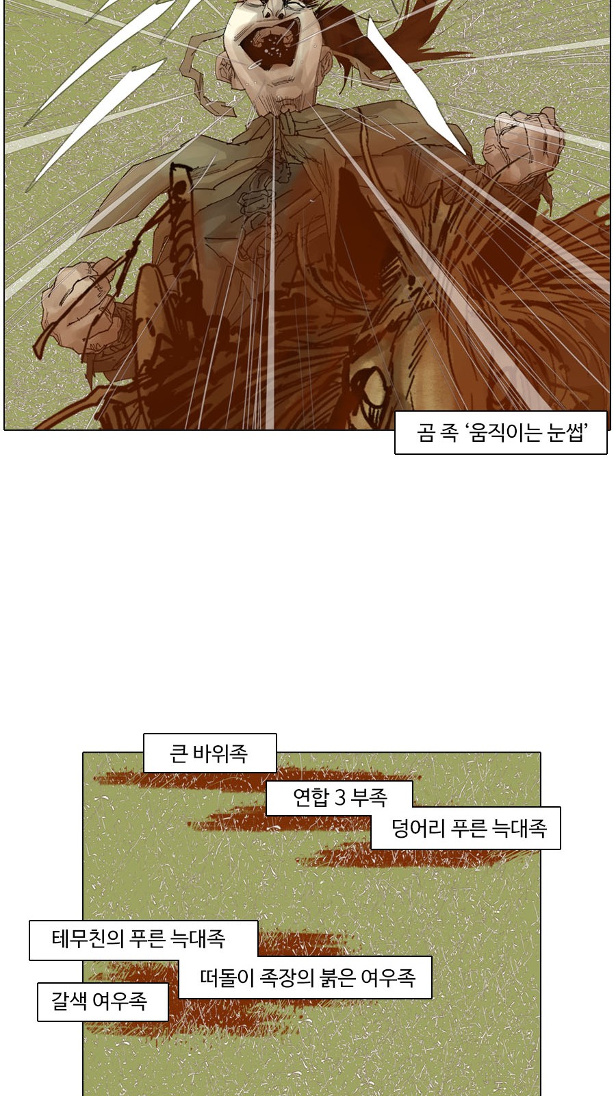 34 페이지