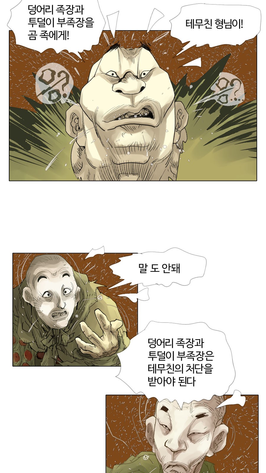 4 페이지