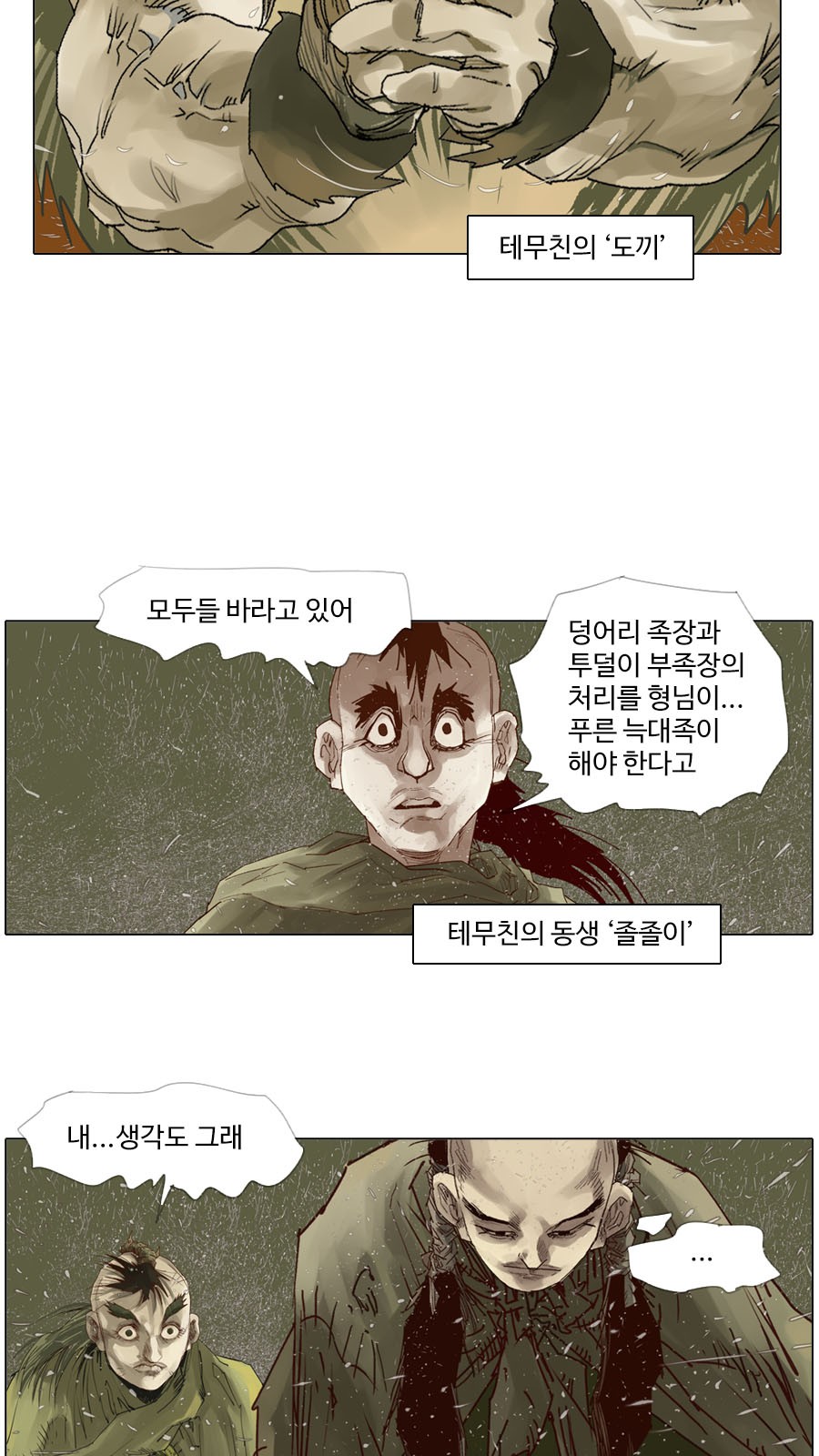 8 페이지