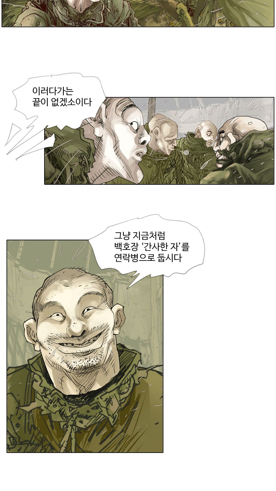 10 페이지