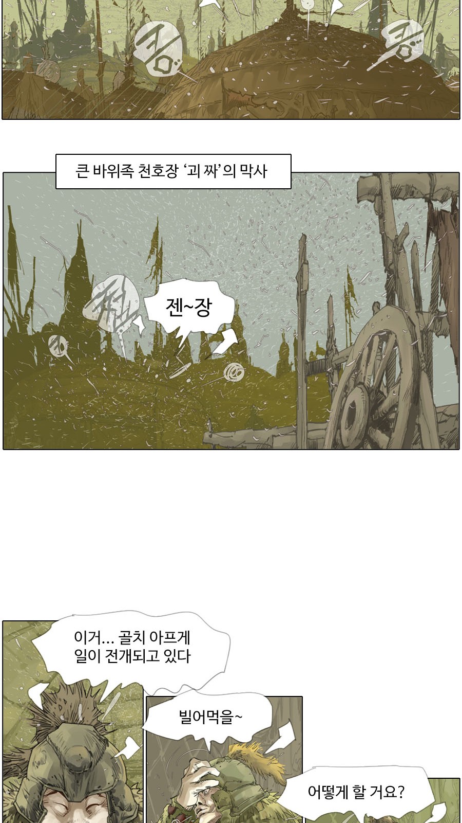 13 페이지