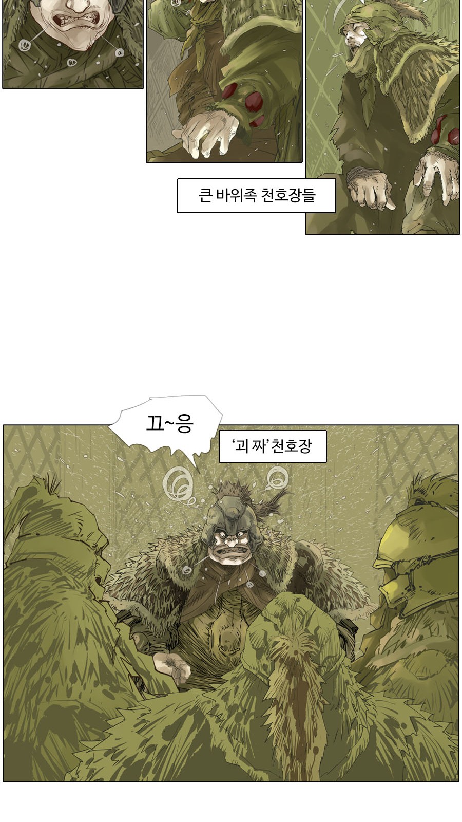 14 페이지