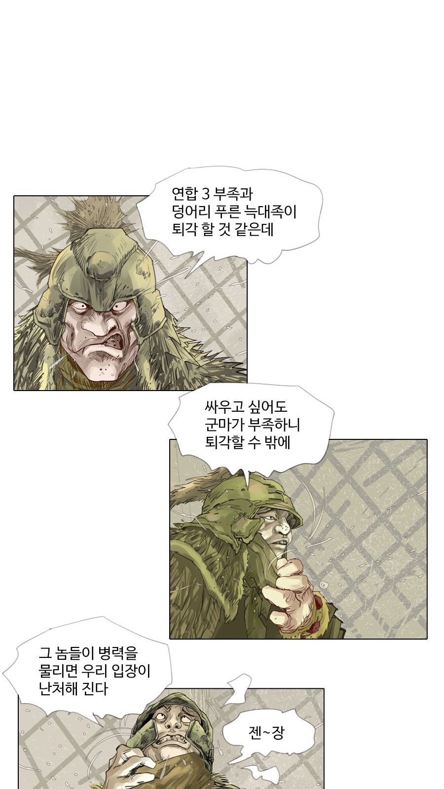 15 페이지