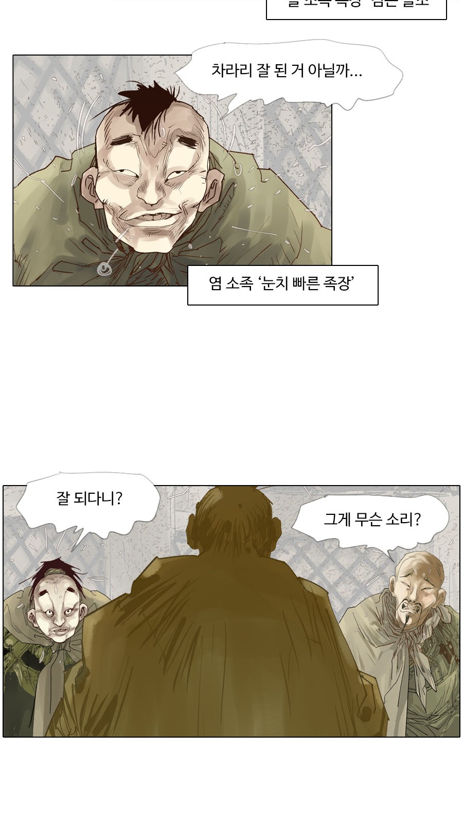 18 페이지