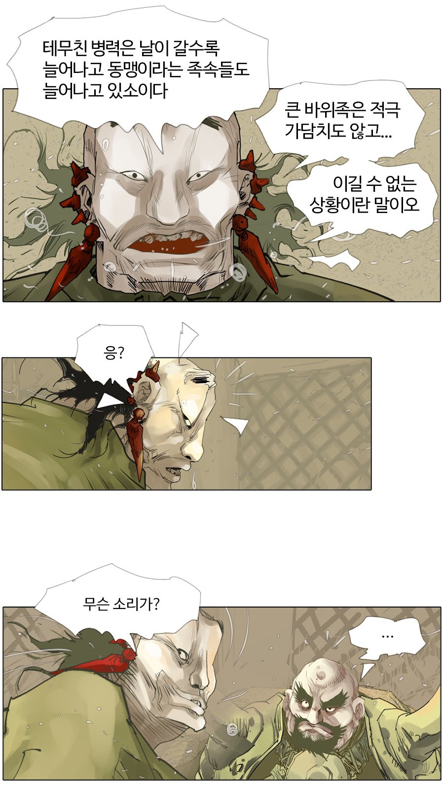 25 페이지