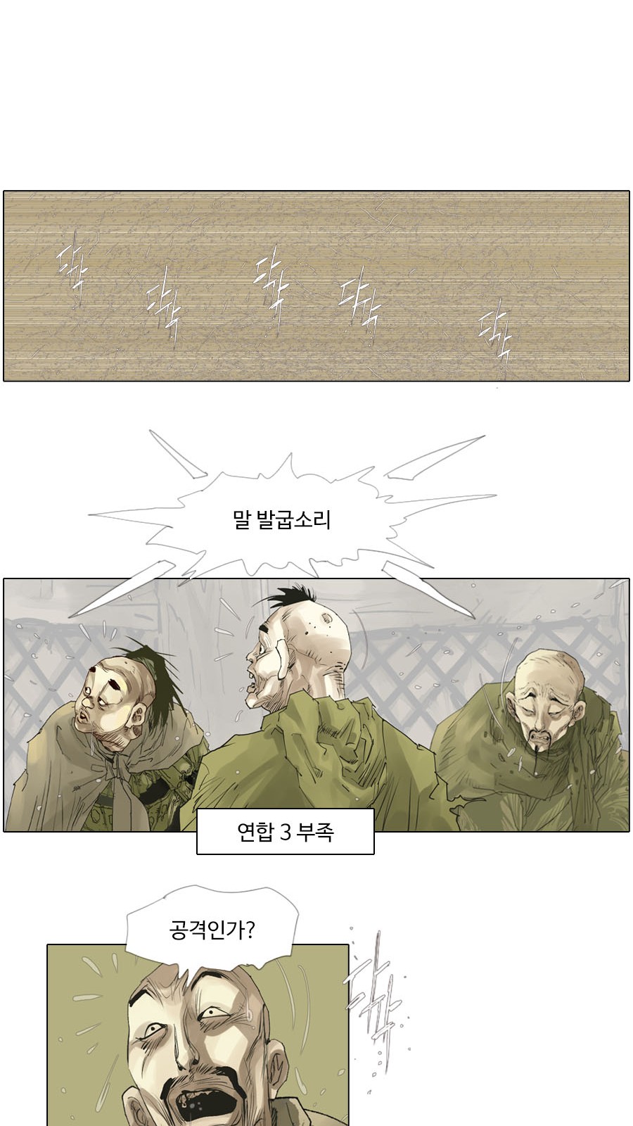 26 페이지
