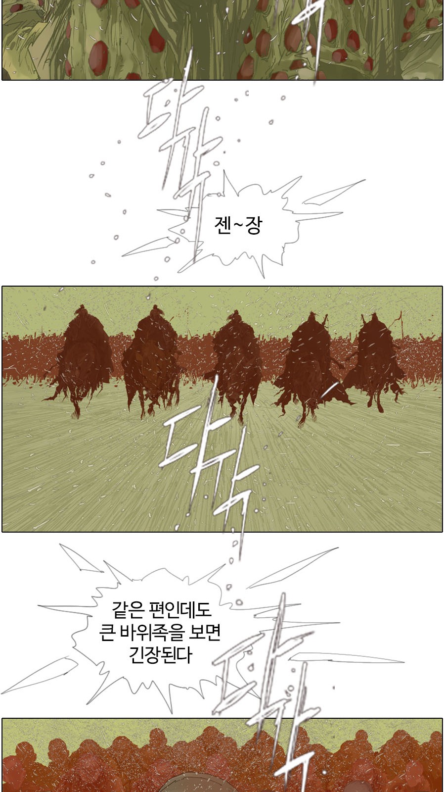 29 페이지