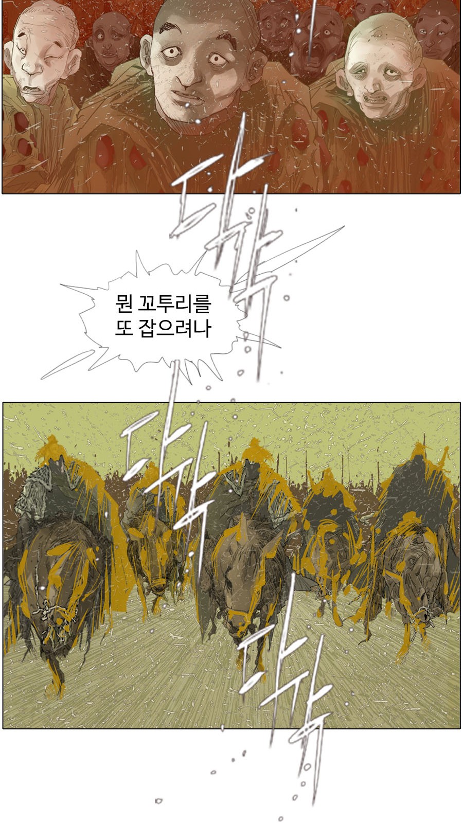 30 페이지