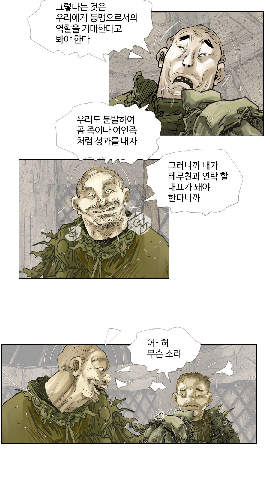 5 페이지