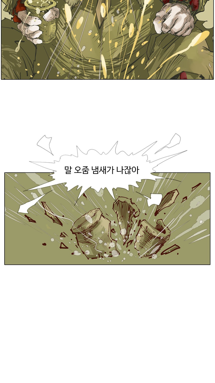 10 페이지
