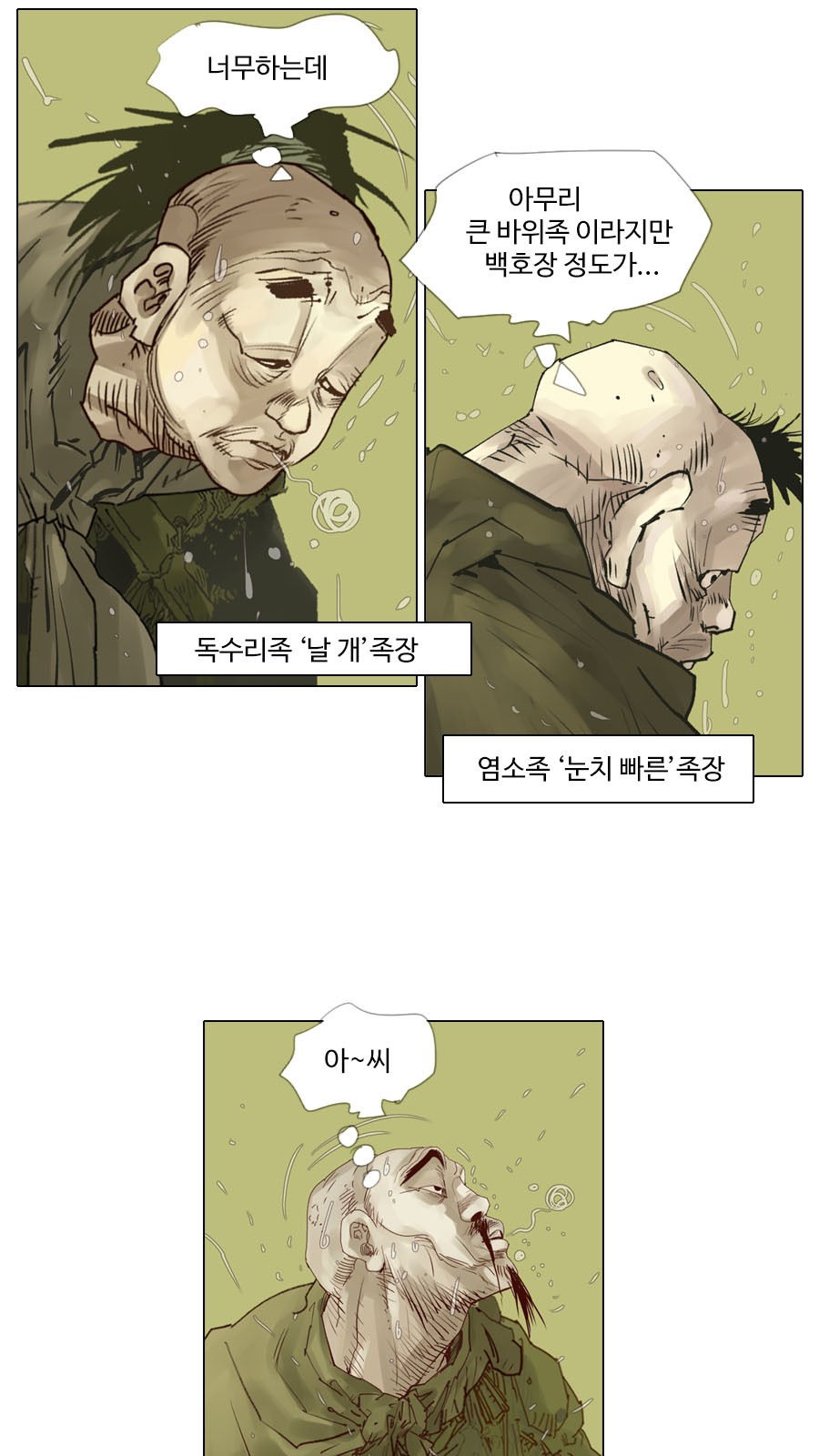 11 페이지