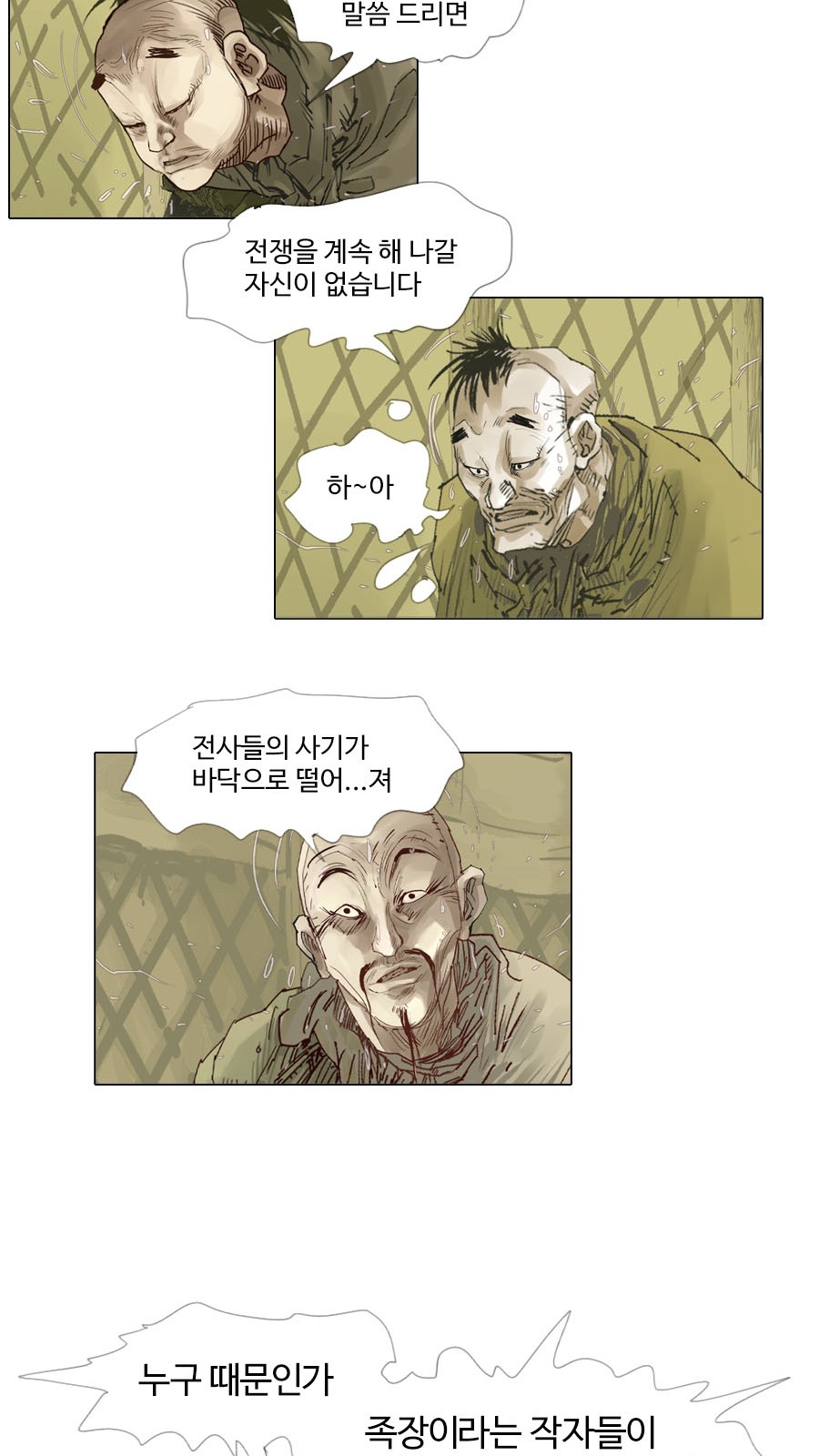 13 페이지