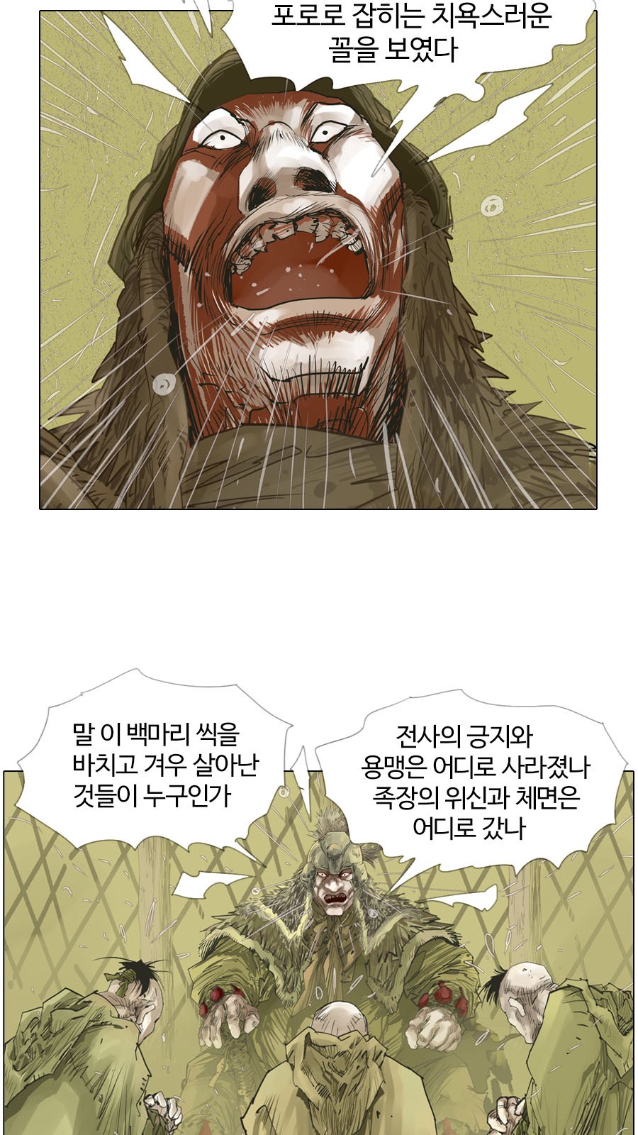 14 페이지