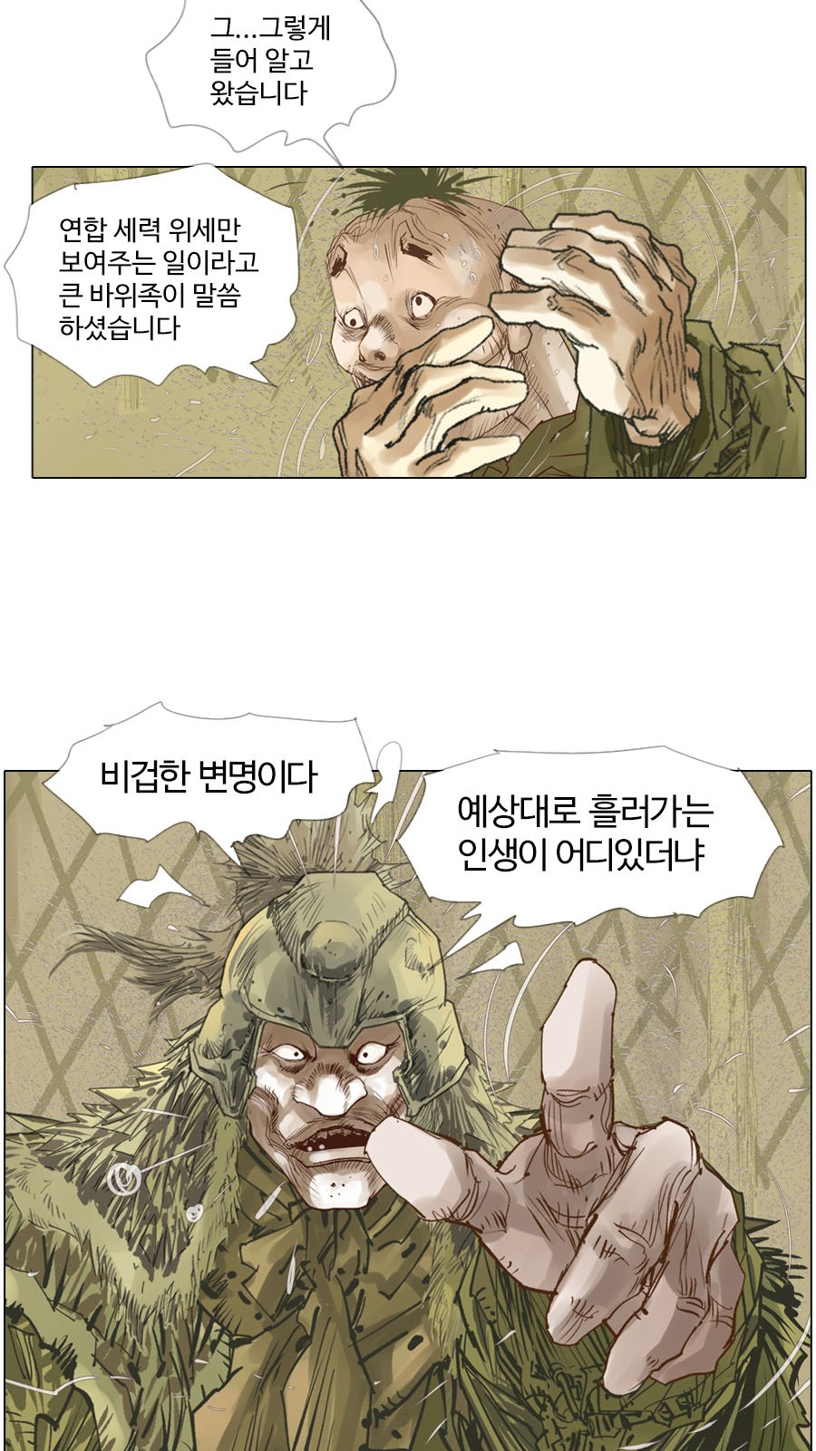 17 페이지
