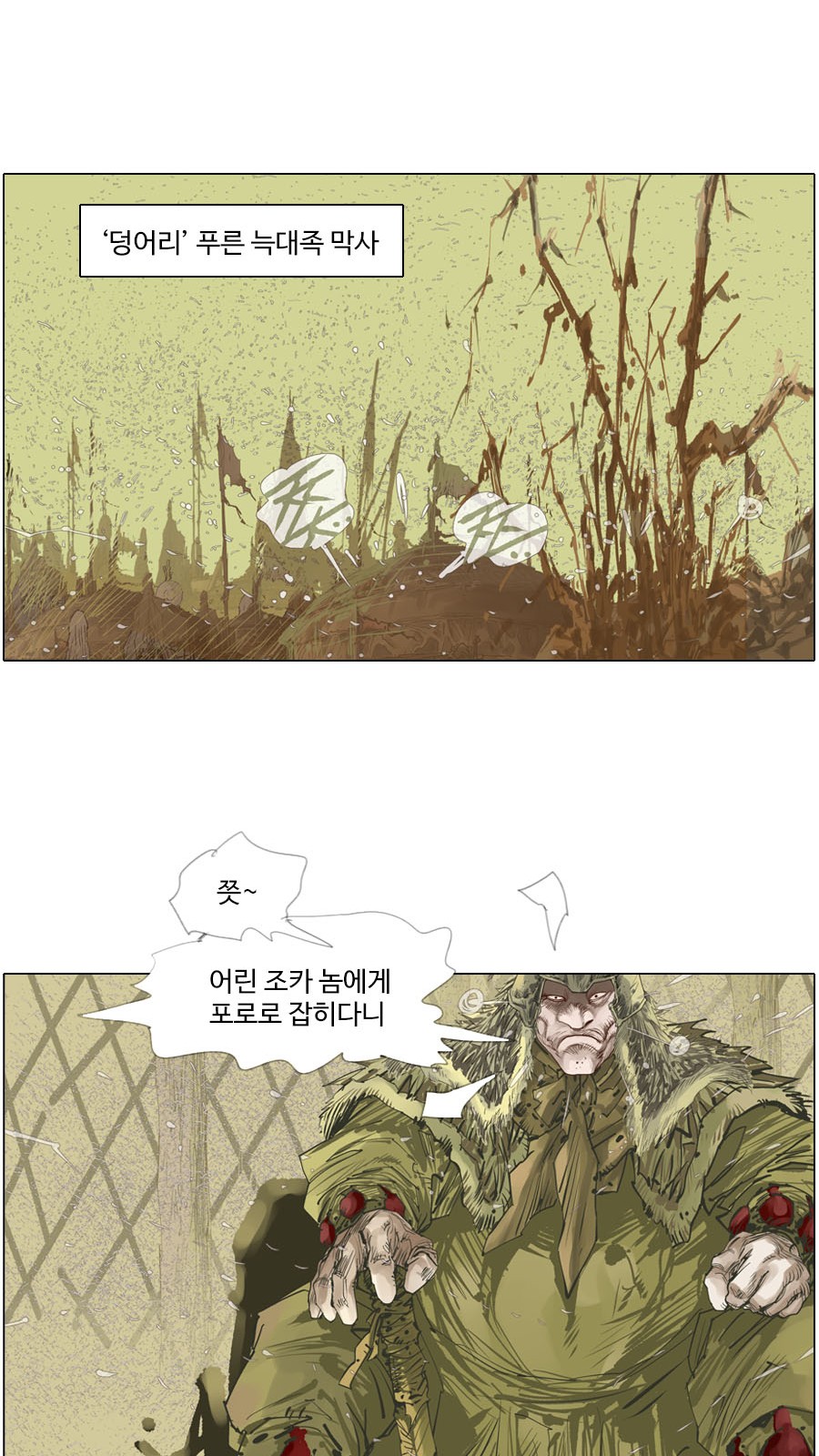 21 페이지