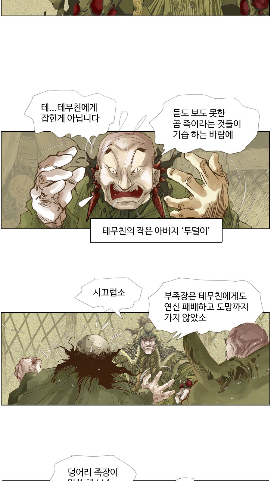 22 페이지