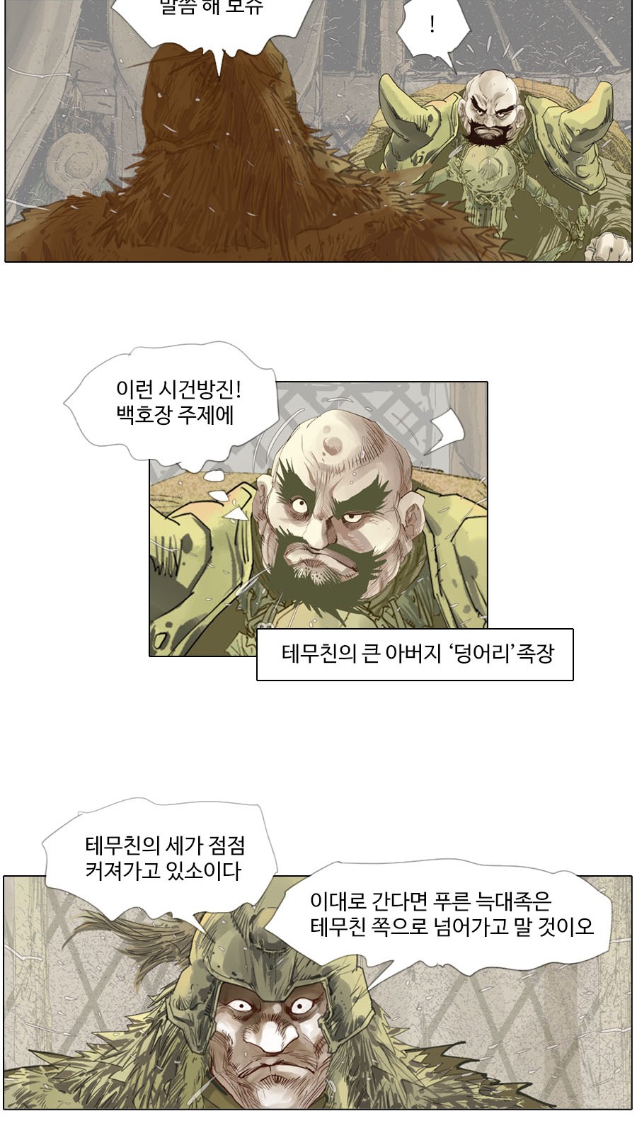 23 페이지