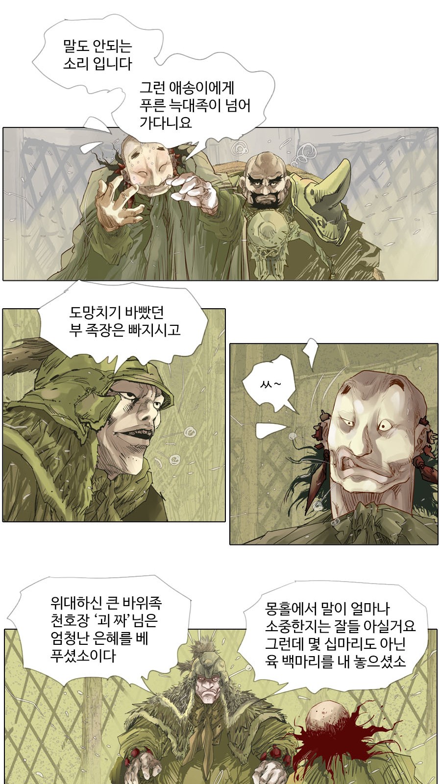 24 페이지