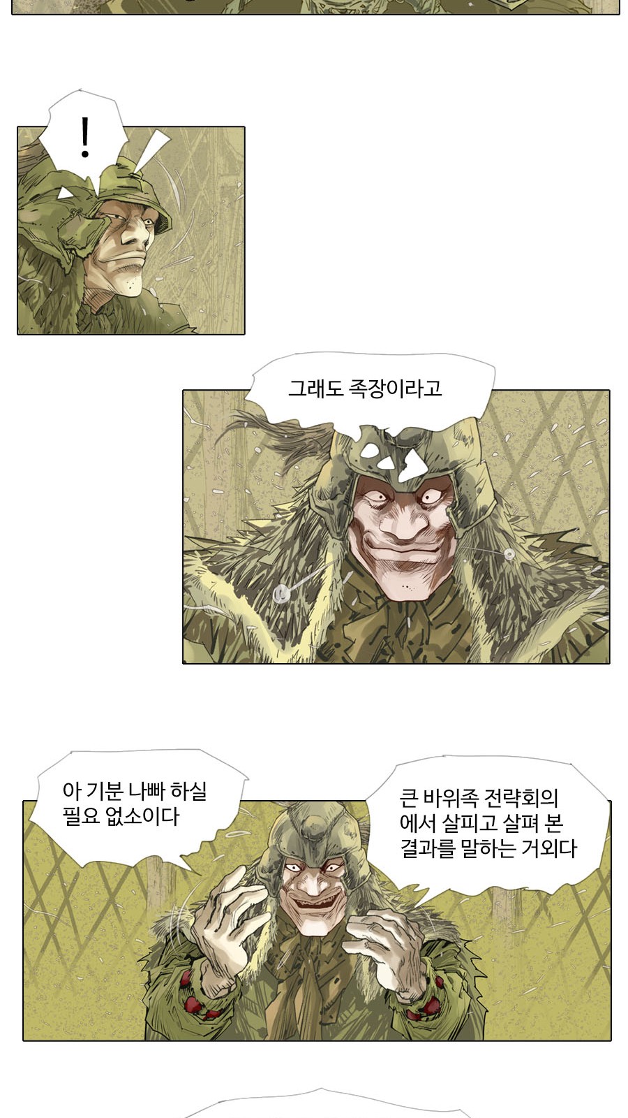 27 페이지