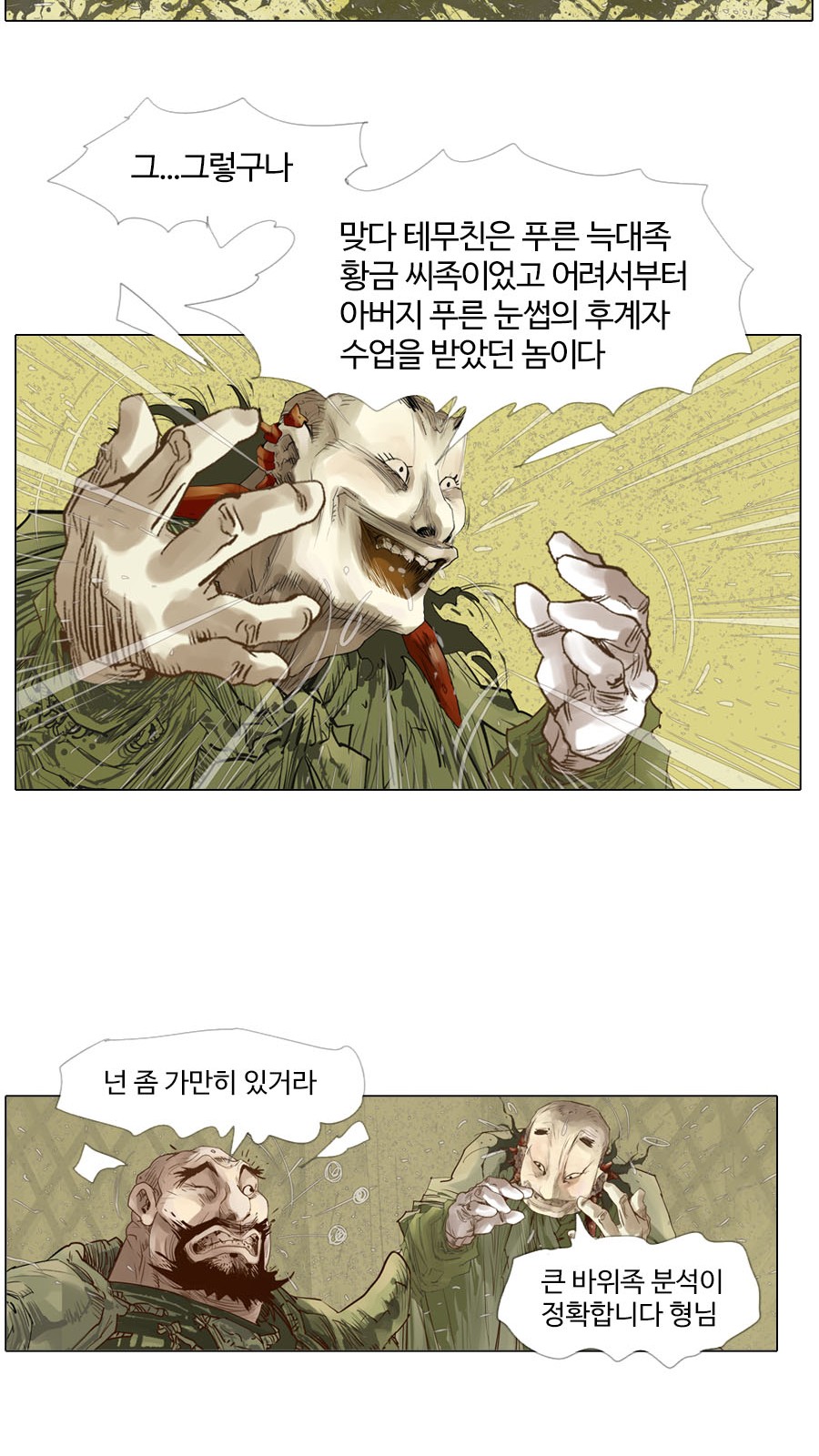 29 페이지