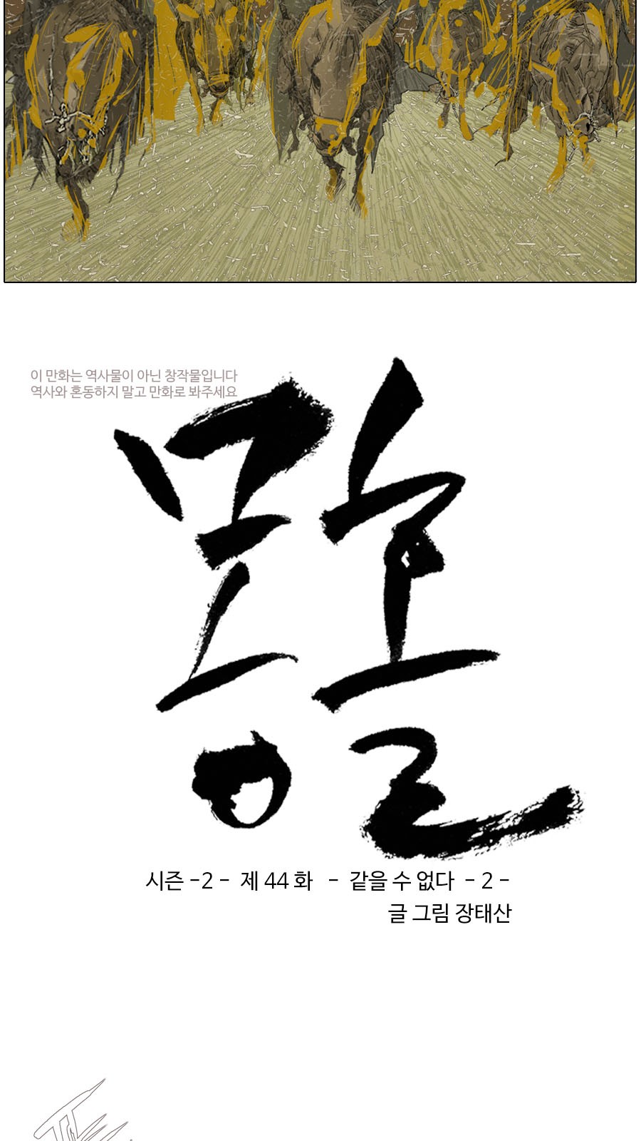 3 페이지