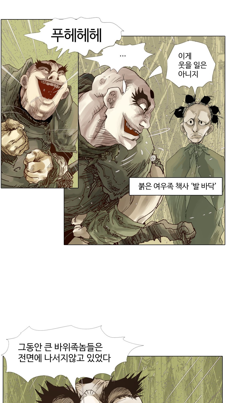 33 페이지
