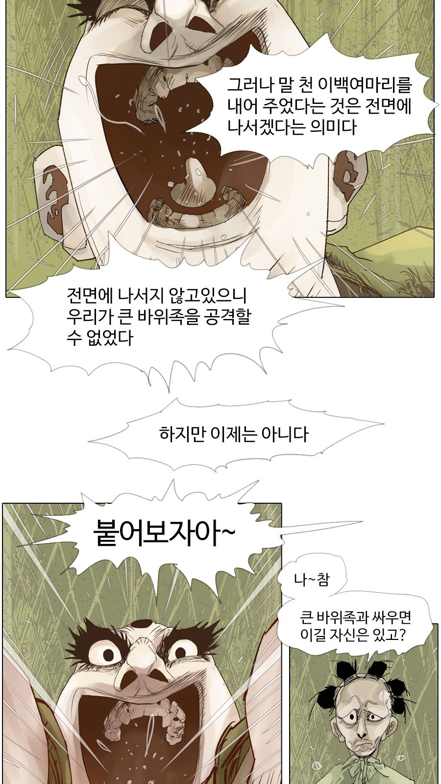 34 페이지