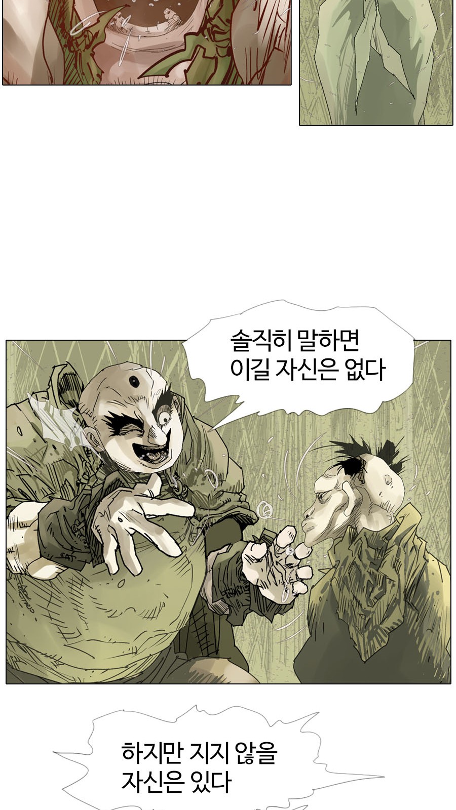 35 페이지