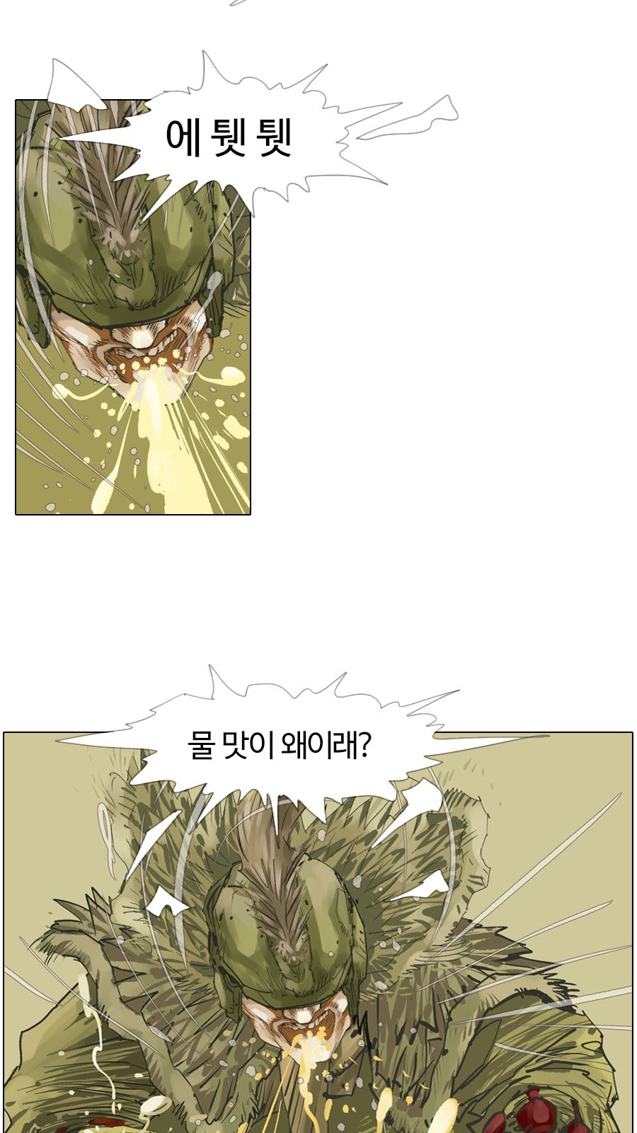 9 페이지