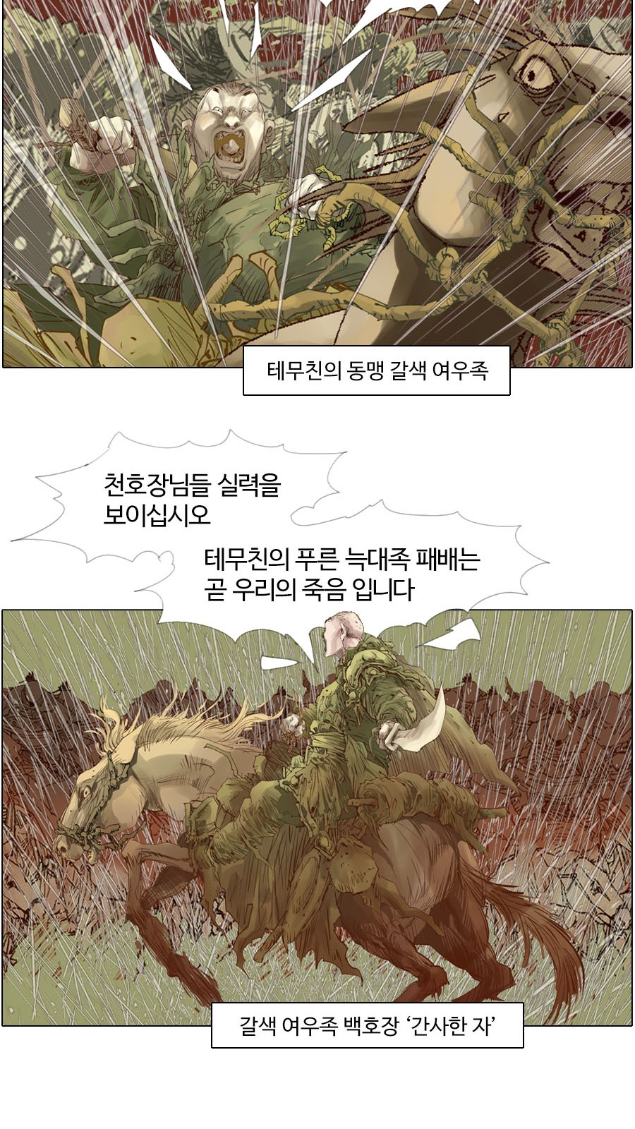 26 페이지