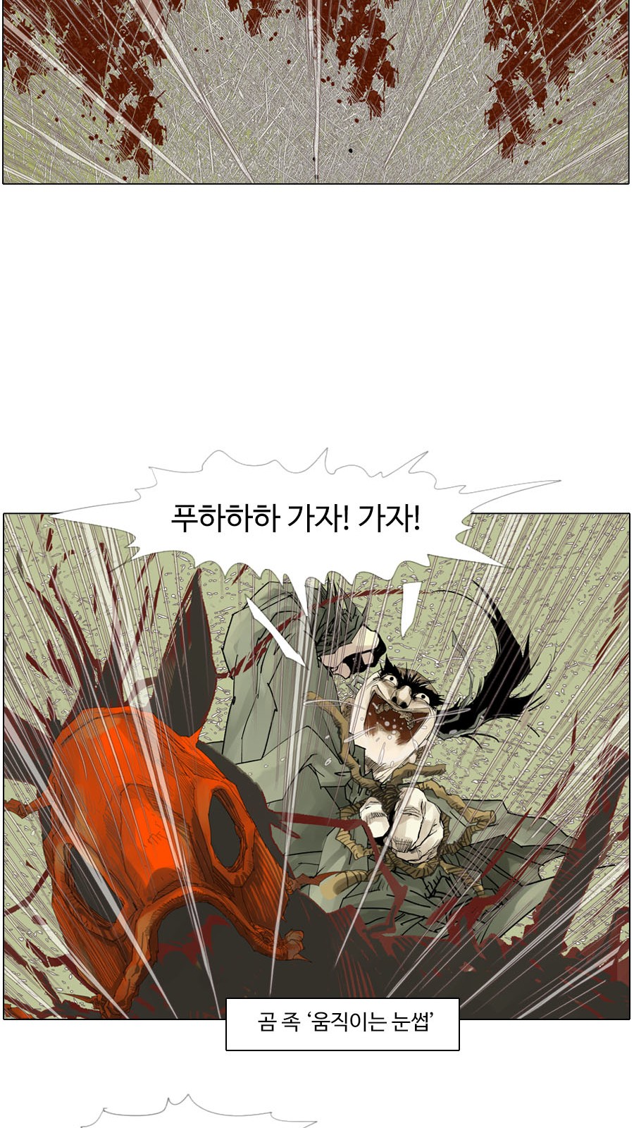 29 페이지